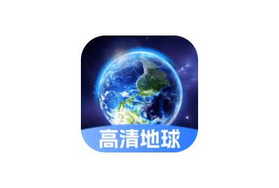 星云地球 v1.2.4 解锁版-太阳博客