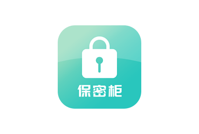 保密柜 v24.01.02 会员版-太阳博客