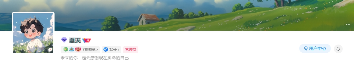 图片[4]-WordPress子比主题美化教程合集-太阳博客