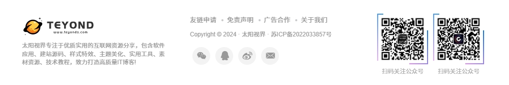 图片[5]-WordPress子比主题美化教程合集-太阳博客