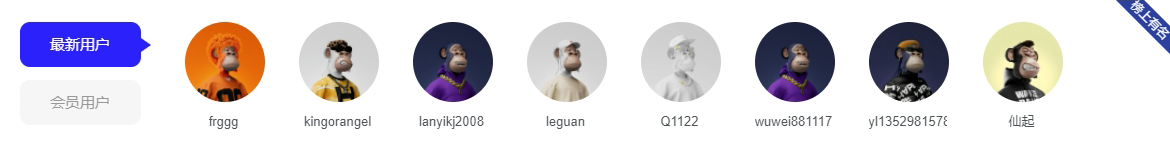 图片[1]-子比主题 – 用户注册随机头像-太阳博客