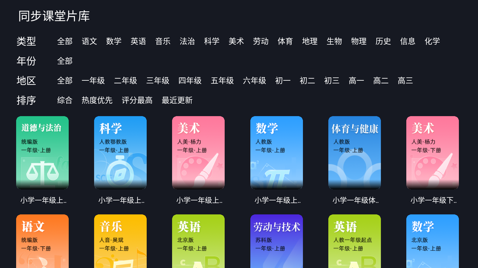 图片[2]-剧迷TV v4.0 永久会员版-太阳博客