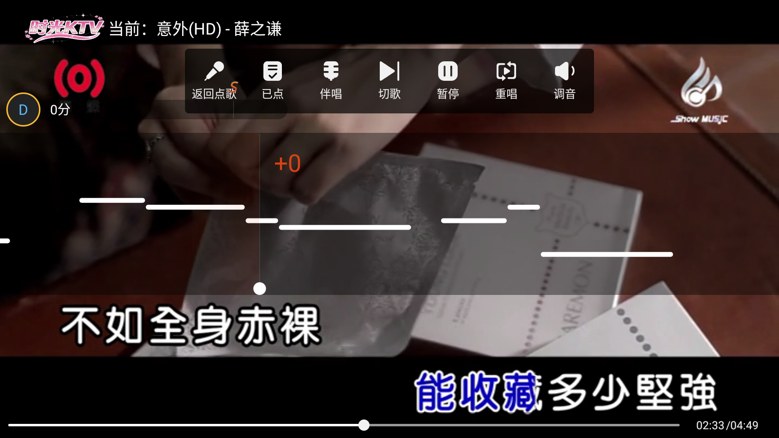 图片[3]-时光KTV v4.15.63.2401 会员版-太阳博客