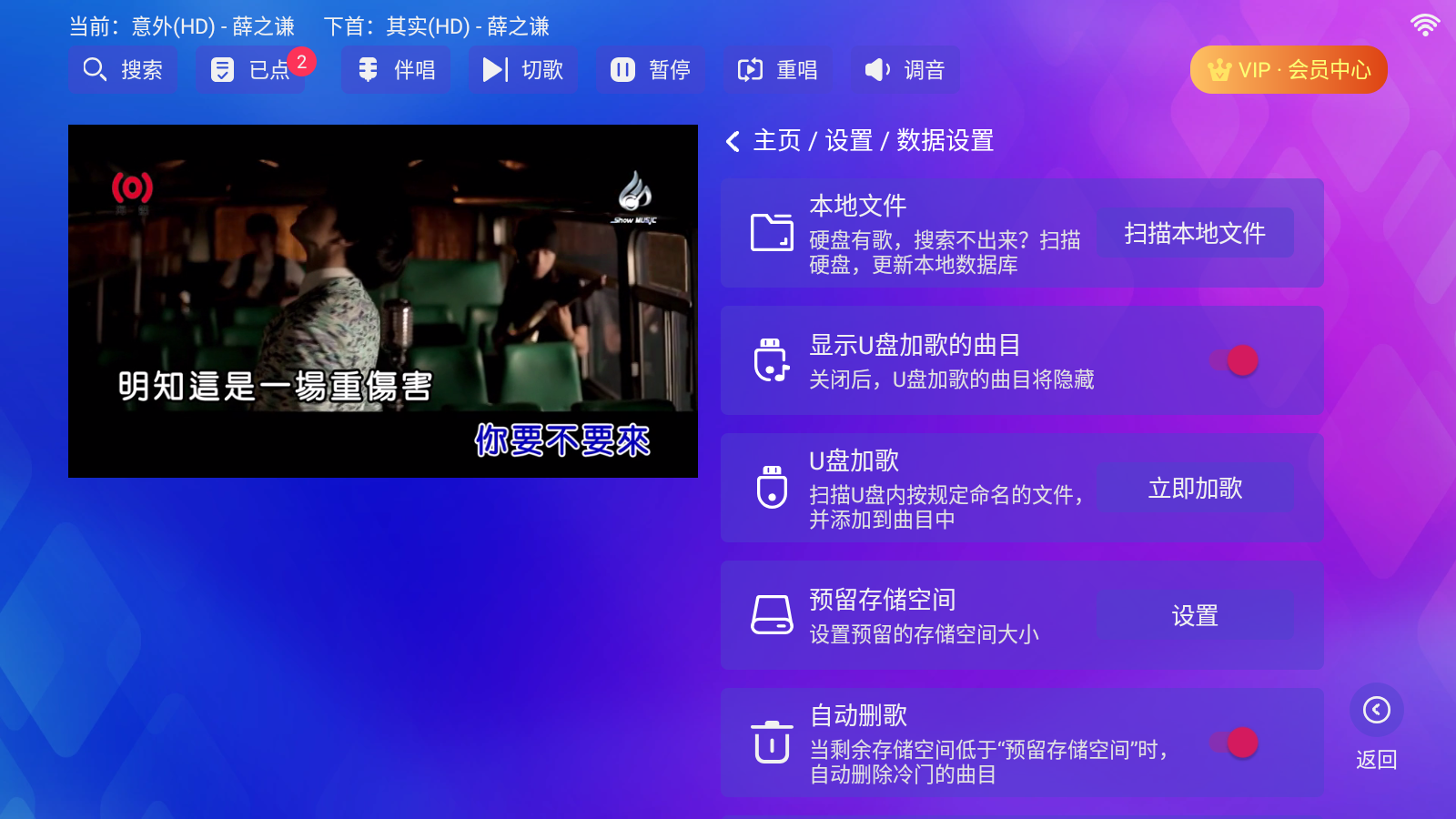 图片[4]-时光KTV v4.15.63.2401 会员版-太阳博客