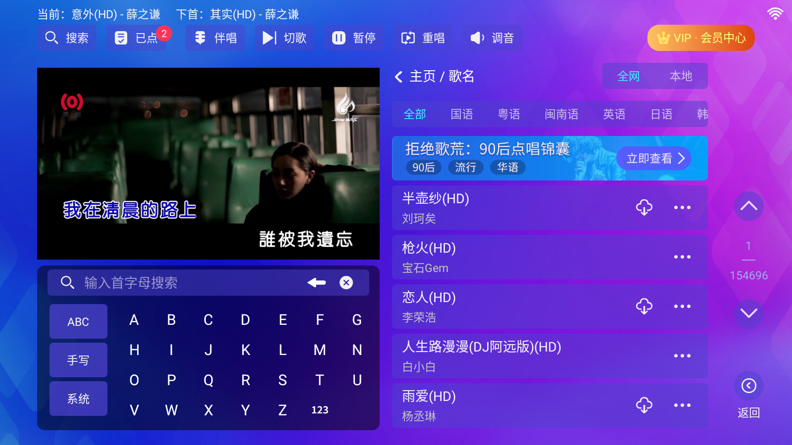 图片[2]-时光KTV v4.15.63.2401 会员版-太阳博客