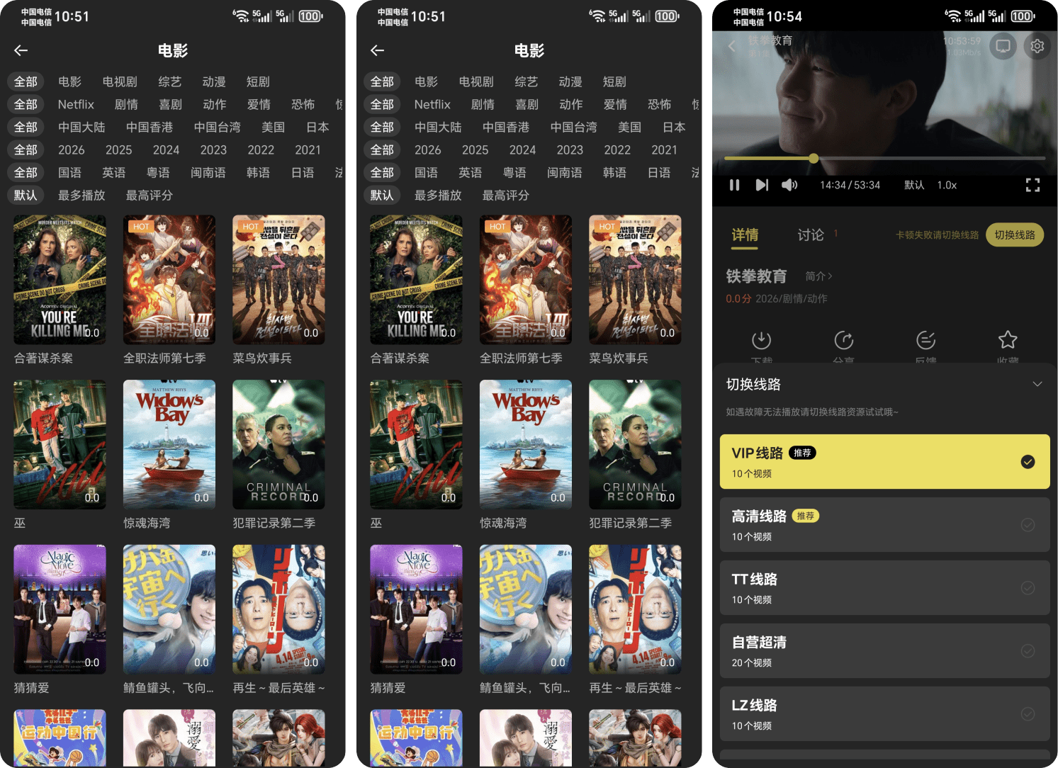 图片[1]-剧岛 v2.1.2 纯净版 免费追剧-太阳博客