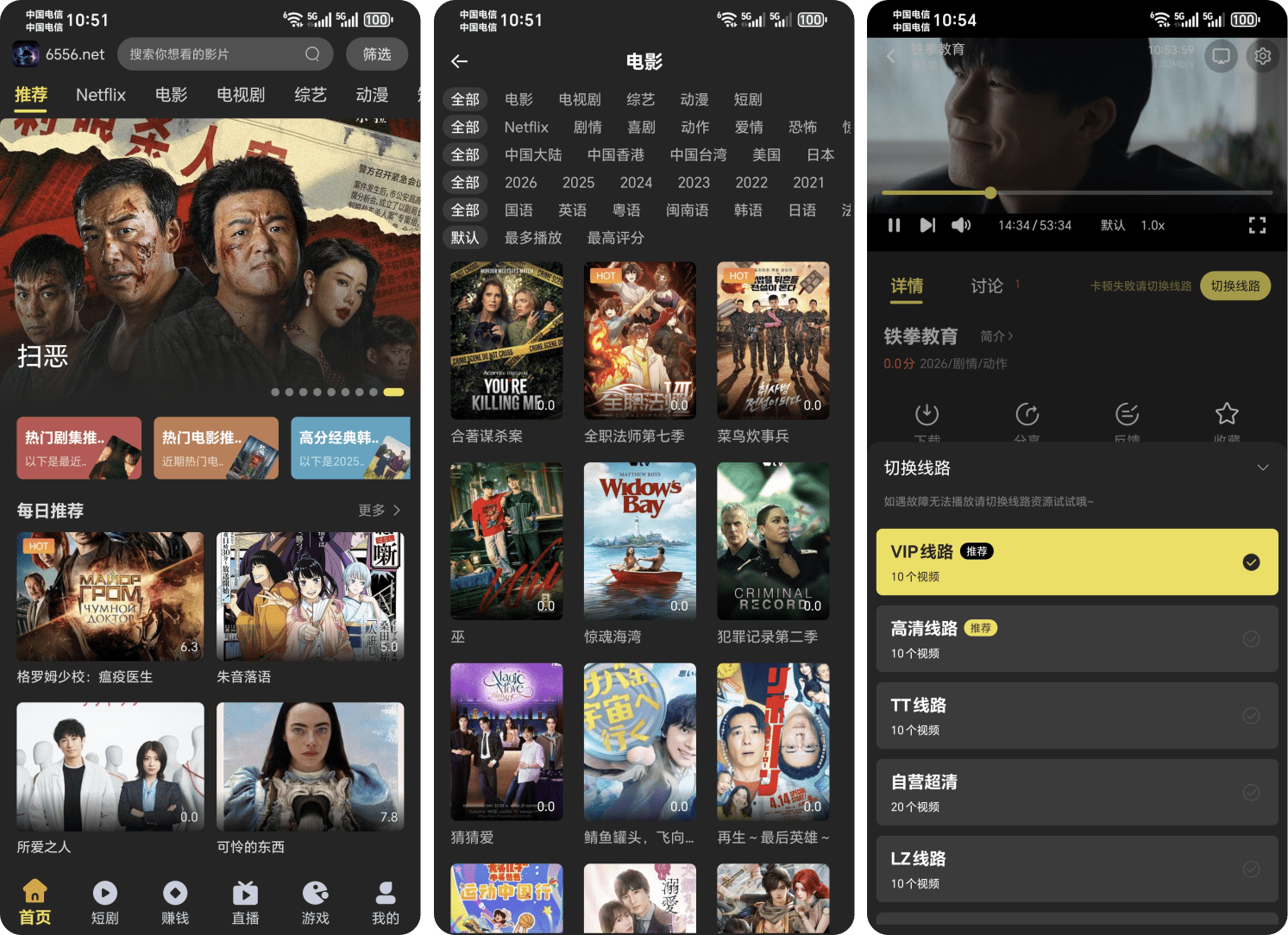 图片[1]-剧岛 v2.1.2 纯净版 免费追剧-太阳博客